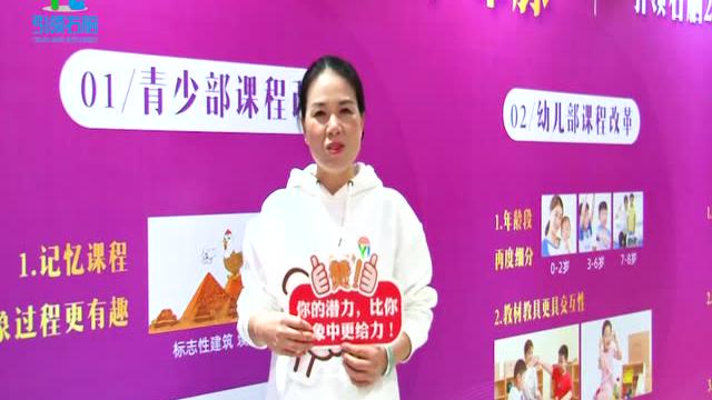 福建三明校區(qū)老師代表采訪(fǎng)|2020教研動(dòng)力訓(xùn)